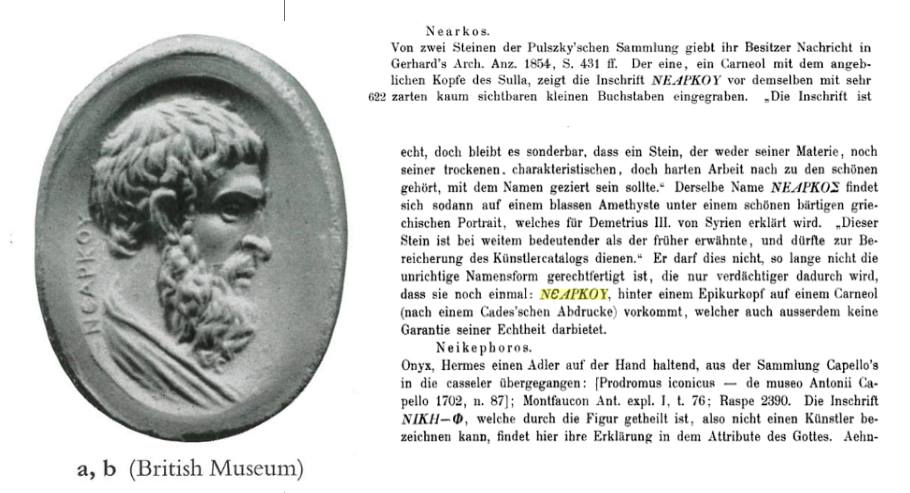 Epicurus Ring With Description