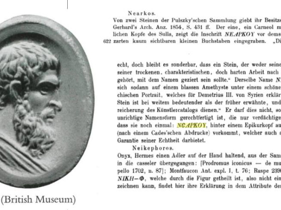 Epicurus Ring With Description