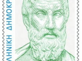 Epicurus Greece Stamp 2019