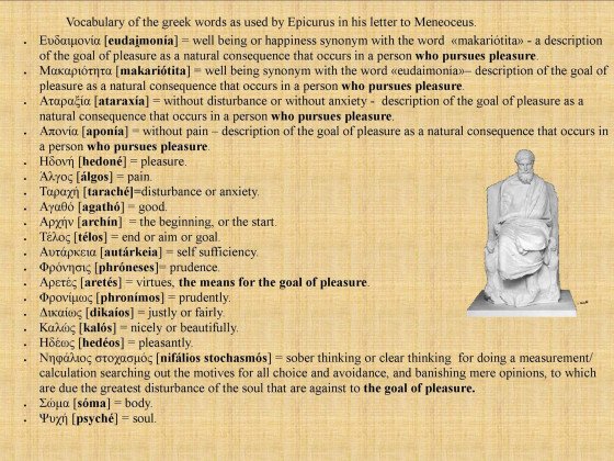 Key Greek Words Used By Epicurus With English Translation