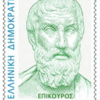 Epicurus Greece Stamp 2019