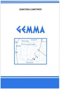 GemmaCover-202x300.png
